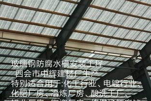 四會市中輝建材制品廠 卓越品質，熱銷化工建材產品